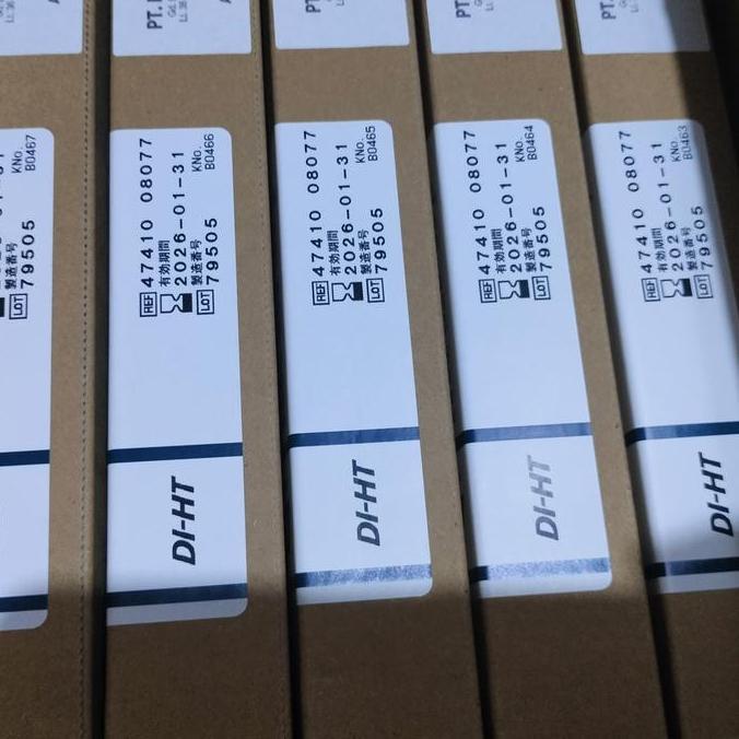 ready FILM FUJI DI-HT DIHT 26x36 CM