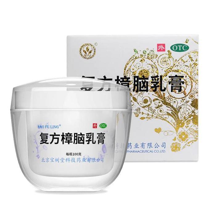 Bao Fu Ling Compound Camphor Cream Bao Shu Tang BAO FU LING Snow Lotus Cream 100g 50g 30g. Salep luk