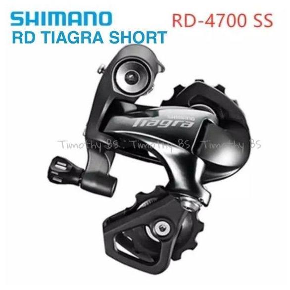 RD Tiagra 10 speed short RD-4700-SS