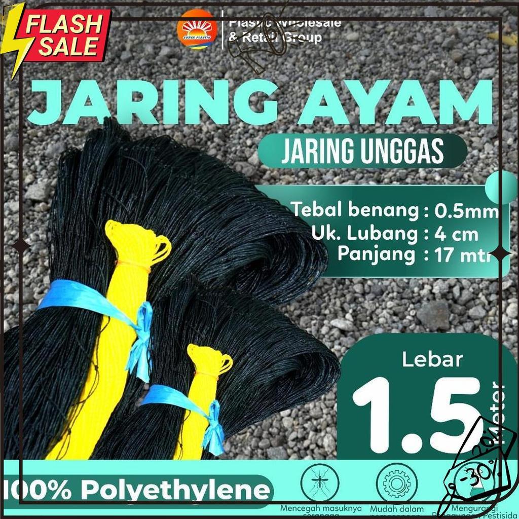 Jaring Pagar Ayam 1,5  Meter Jaring Kandang Ayam Lebar 1,5 Meter Panjang 17 Meter Termurah