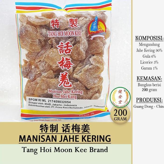 '+'+'+'+] [Tang Hoi Moon Kee] MANISAN JAHE Kering Hua Mei Kung