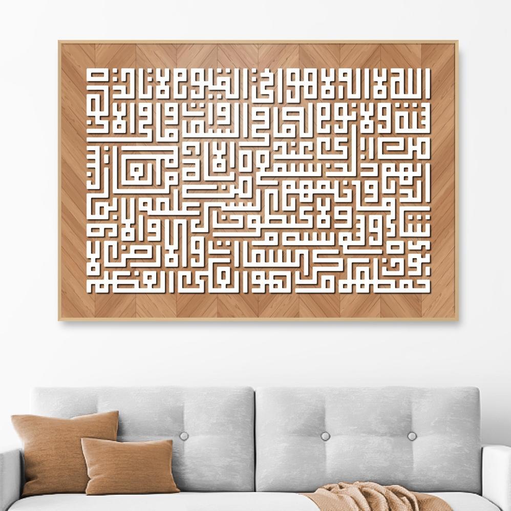 [BEST BUY] Hiasan Dinding Ruang Tamu Minimalis 80x57cm & 40x57cm INCLUDE FRAME - Wall Decor KALIGRAF