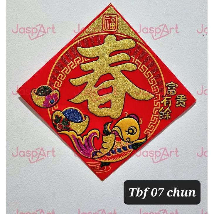 @#@#@#] [5 Lembar] TEMPELAN TULISAN CHUN TEMPELAN IMLEK HIASAN PARCEL