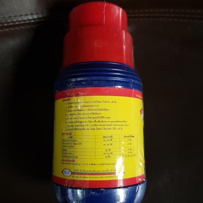 Silvergarden- Pupuk Vitamin B1 Thailand 500Ml