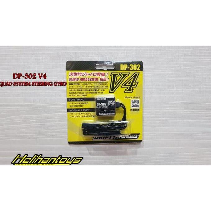 YOKOMO DRIFT PERFORMANCE DP-302 V4 QUAD SYSTEM STEERING GYRO