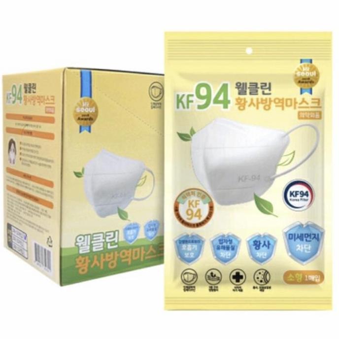 Masker Anak Wellclean Korea Mask KF94 murah