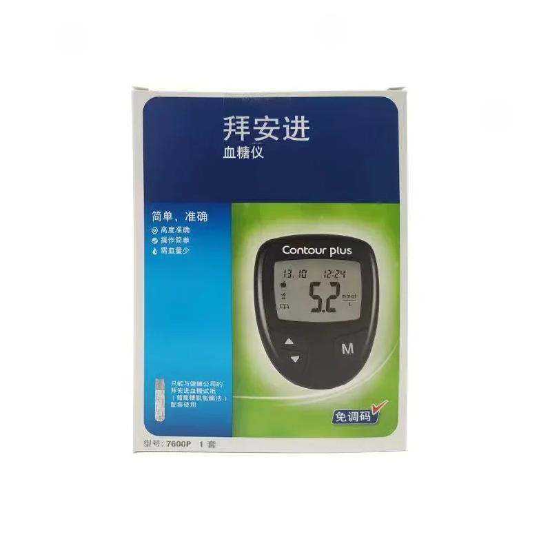 Bayer Contour Plus Blood Glucose Meter Home Health Monitoring