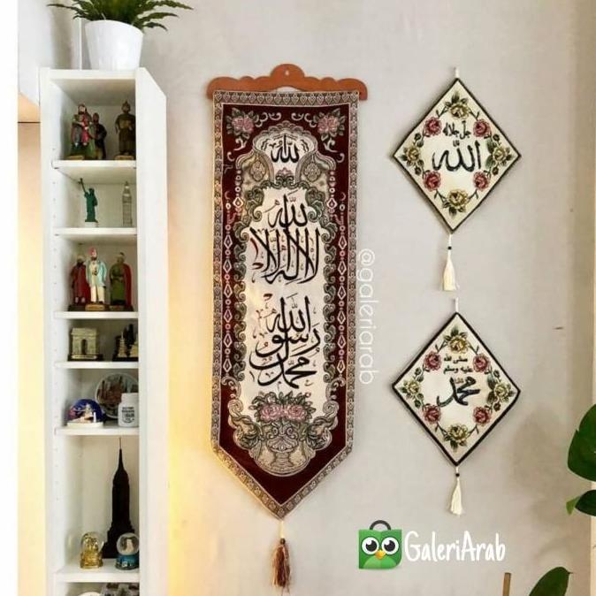 Kaligrafi Hiasan Dinding Kiswah Ayat Kursi Wall Decor Allah Muhammad