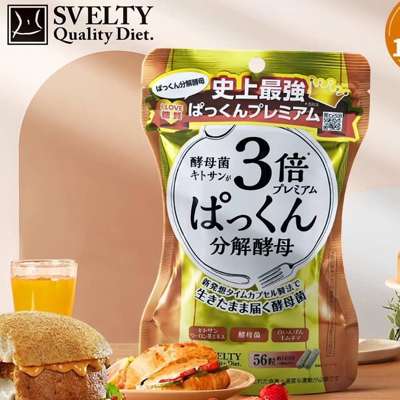 Svelty 3X Carbohydrate Decomposition Yeast Enzyme 56 Probiotics Capsules / 3 Times Premium Pakkun De