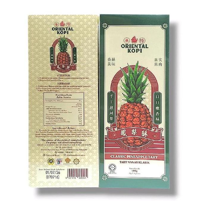 PINEAPPLE TART - Oriental KUE NASTAR NANAS KLASIK/KEJU ARG