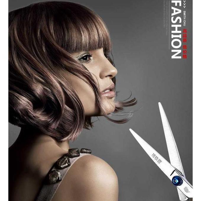 Set Gunting Rambut- Potong Rambut - Salon