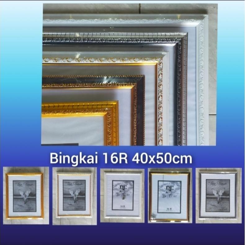 TERBARU 2026!!! Bingkai Foto Frame Foto Ukir 16R (40x50cm)