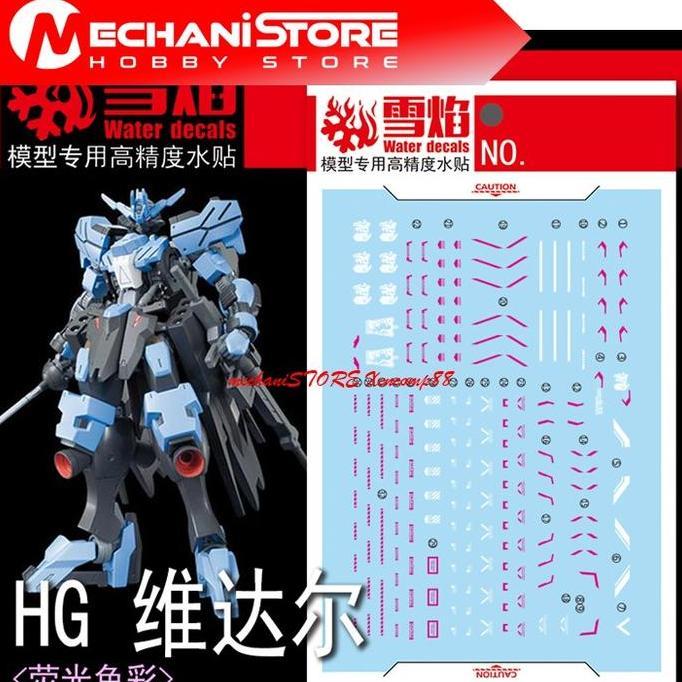 SNOW FLAME Decal HG-60 HG Vidar - Water Decal Flaming Snow Studio