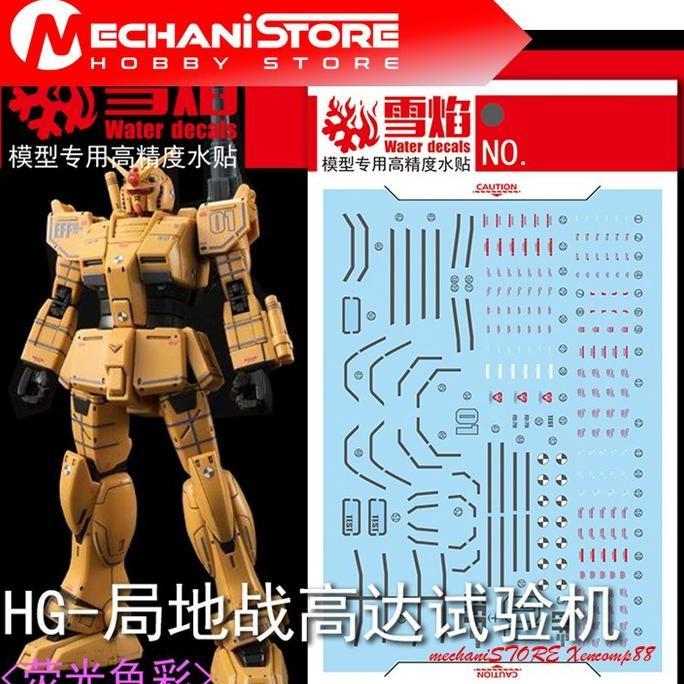 SNOW FLAME Decal HG-15 HG Gundam Local Type - Water Decal Flaming Snow Studio