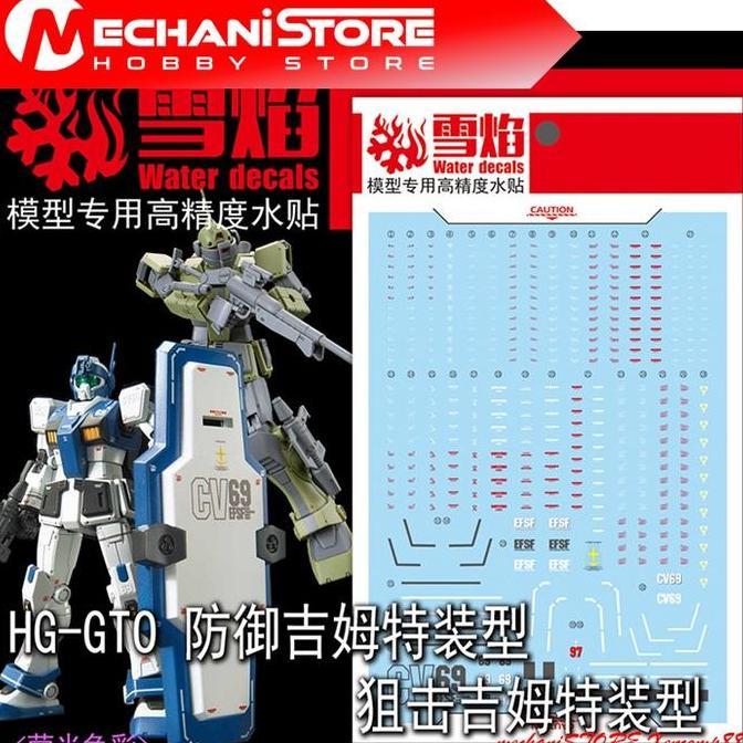 SNOW FLAME Decal HG-11 HG GM Guard Custom / GM Sniper Custom - Water Decal Flaming Snow Studio