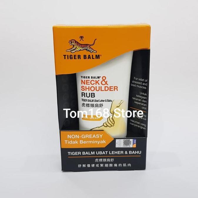 Osimosu- Tiger Balm Neck & Shoulder Rub