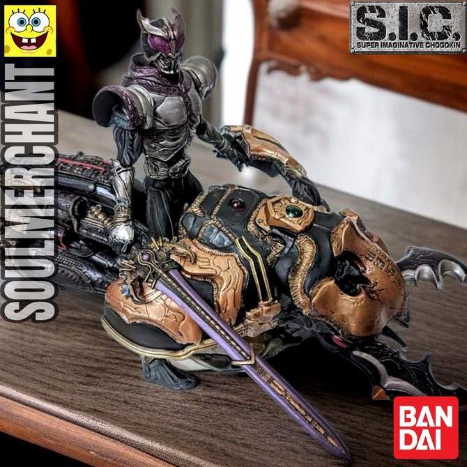 SIC Motor Kamen Rider Kuuga Custom - Nitrorider Bike dan Gouram Set