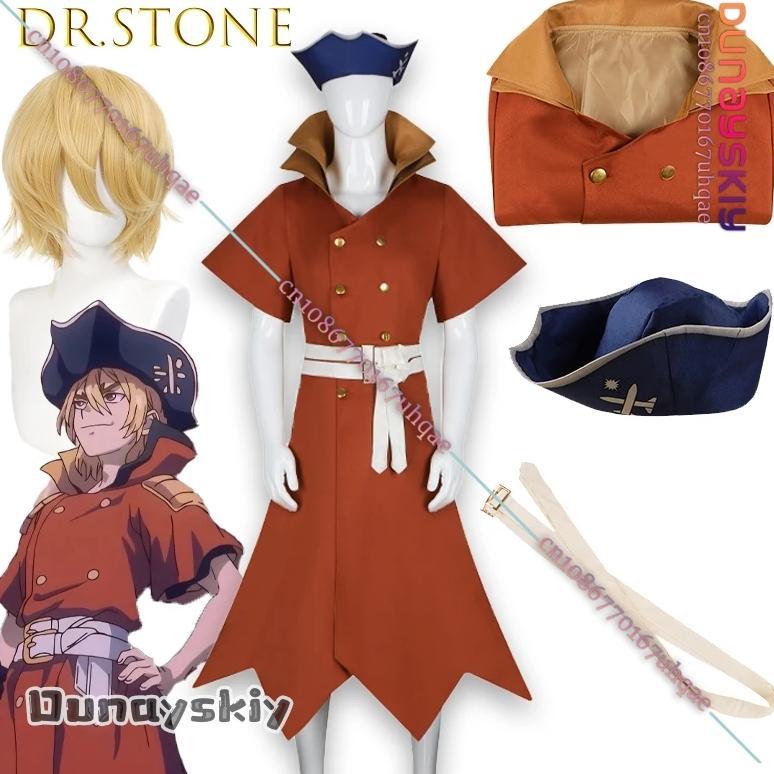 BAnime Dr Nanami Ryusui Stone Cosplay Costume{SAIKOU}Men Anime Clothing Robes And Hats Halloween Rol