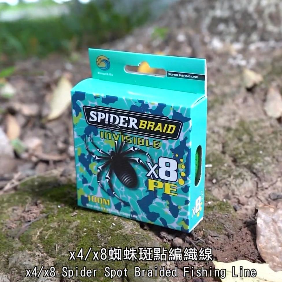 Tali Pancing PE 100m Benang PE X8 Speckle Senar PE Spider Braid Kuat Anti Keriting Mudah Tenggelam