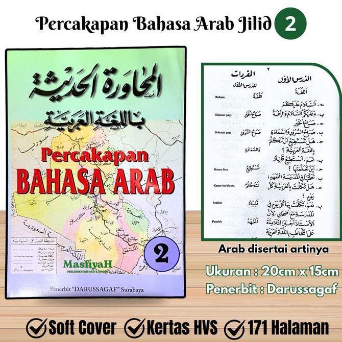 LOLOPECHKA Percakapan Bahasa Arab Muhawaroh Dalwa Jilid 2 dalwa