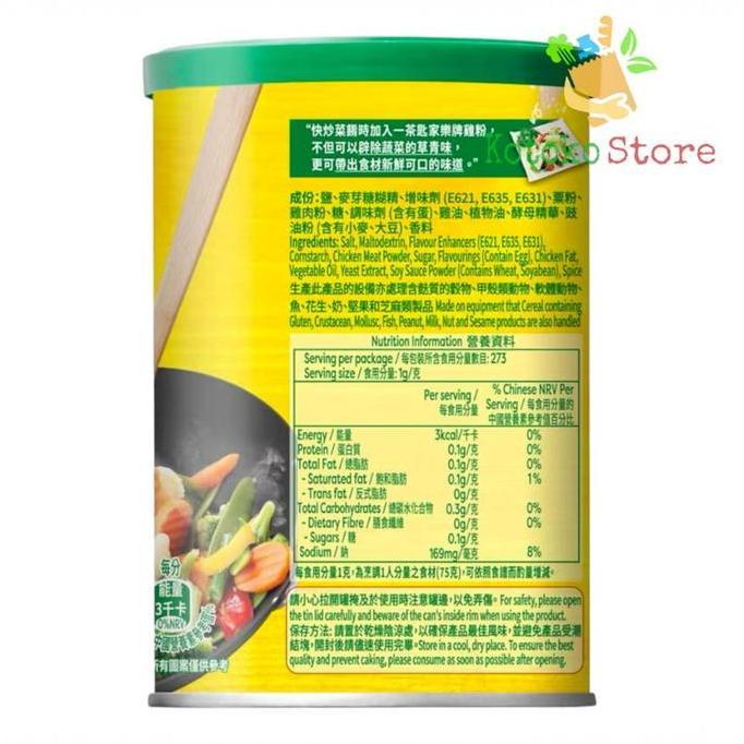 Knorr Chicken Powder / Knorr Hongkong With Msg Kaleng Kuning 310gr