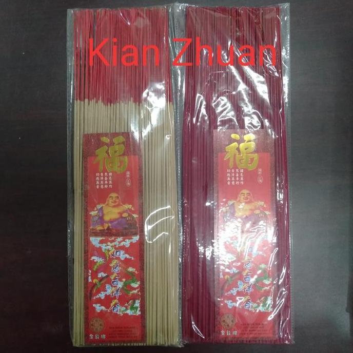 Ready  Hio Cendana Hok 300g Merah / Kuning