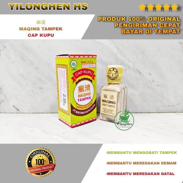 Ready  Mapoh Obat Tampek Maqing Obat Tampek Cap Kupu Ma Qing Obat Tampek