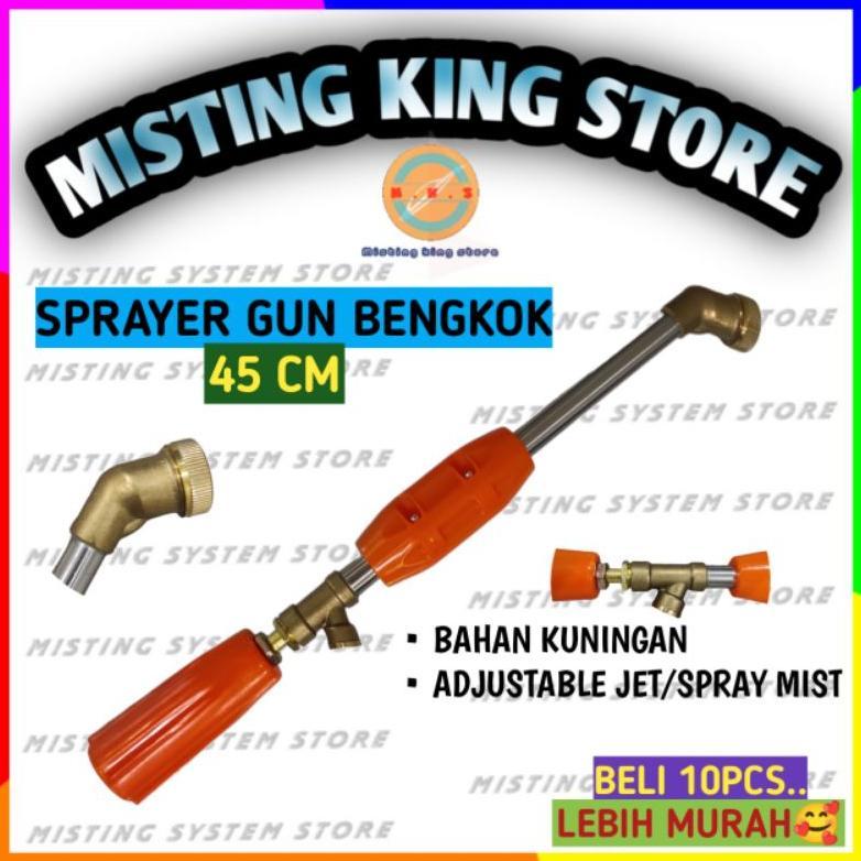 Bisa Cod Stick Srpayer Gun Bengkok & Lurus 45Cm Kuningan Jet Washer Air Sprayer Pompa Dc 12V Head No