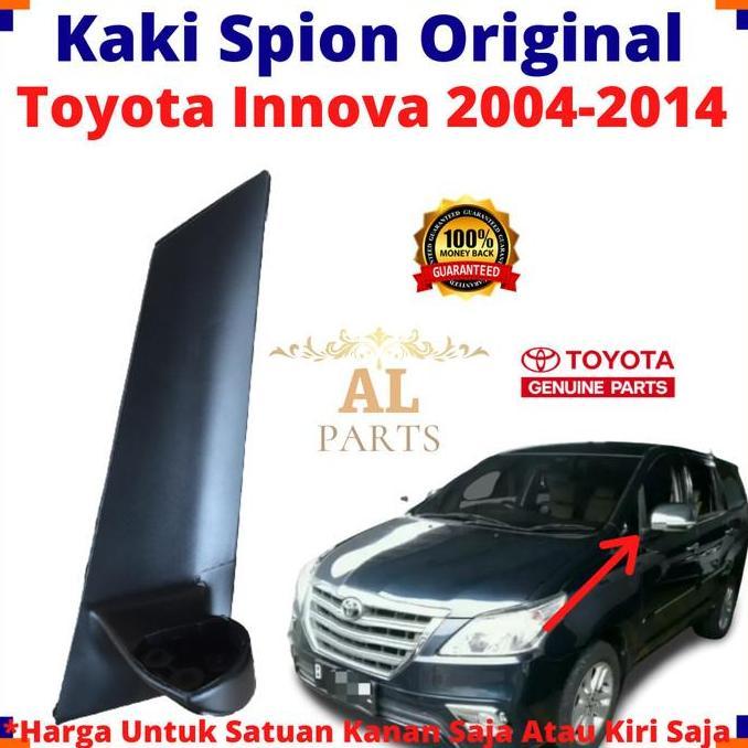 Kaki Spion Innova 2009 dudukan Spion Innova 2014 Kaki Spion Innova