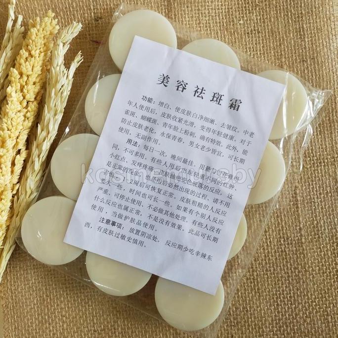 sahaneka2 - (lusin) cream siang dan malam meiyung / placenta