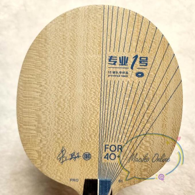 Yinhe Pro 01 ALC Fishscale ~ Kayu Bet Pingpong Yinhe Pro 01 ALC