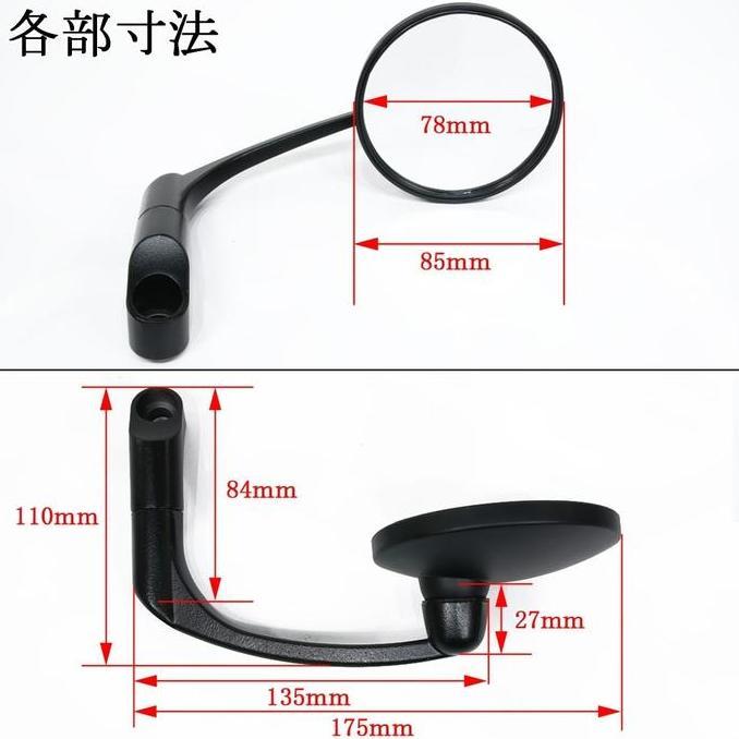 Spion Bulat BAREN CB400SF RISE CORPORATION C17Z9990047BK (TERBAIK) (TERBARU) (TERMURAH)