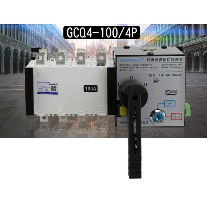 Promo Ats Automatic Transfer Switch Otomatis 4P 100A