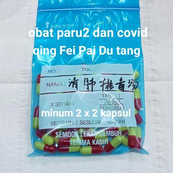 Ultrafit- Qing Fei Pai Du Tang Herbal Original 100%