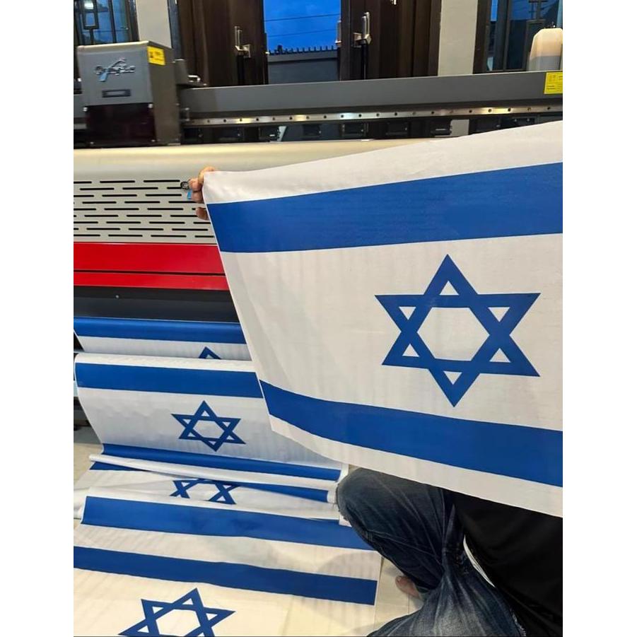 BENDERA ISRAEL FULL PRINT 90CMX60CM ISRAEL FLAG