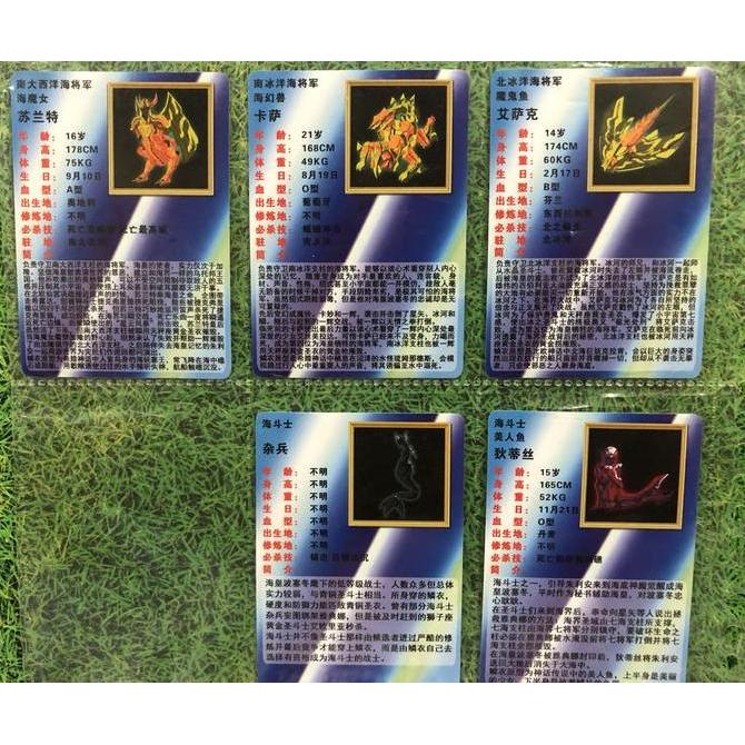 kartu saint seiya card set N