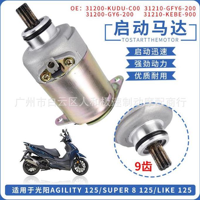 TERMURAH - Dinamo Starter Kymco Agility Like Dink Movie Super People Trend Metica