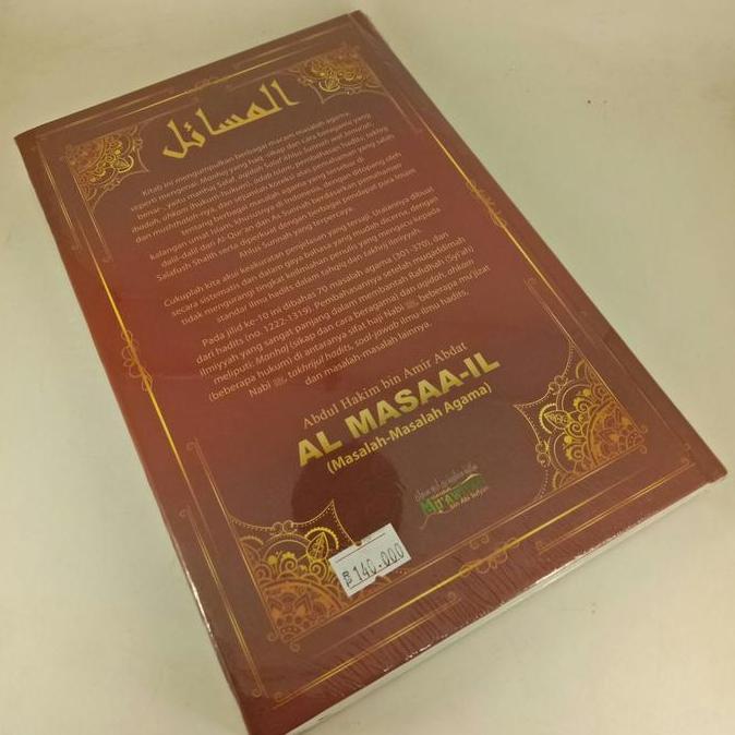 Al Masaail Jilid 10 | Ustadz Abdul Hakim bin Amir Abdat