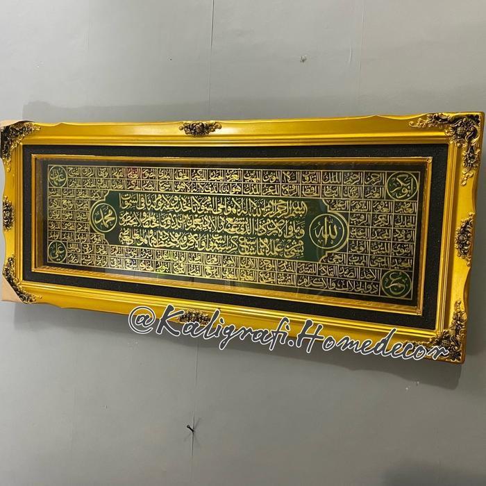 KALIGRAFI KUNINGAN AYAT KURSI ASMAUL HUSNA  BEALGEA