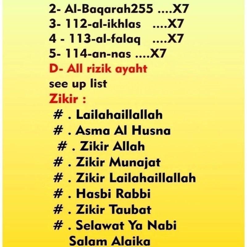 Speaker Ayat Al-Quran/ Speaker Murottal Surah Rizieq Zikir Ruqyah List / Speaker Murottal Led / Spea