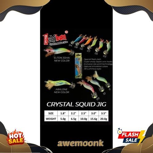 Gercep SQUID JIG ICHIBAN CRYSTAL
