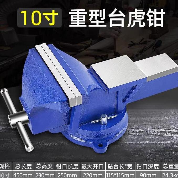 RAGUM CATOK BESI 12 INCH RAGUM MEJA PREMIUM QUALITY