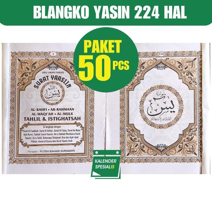 PROMO PAKET 50 PCS BLANGKO YASIN 224 HALAMAN TANPA COVER TERMURAH