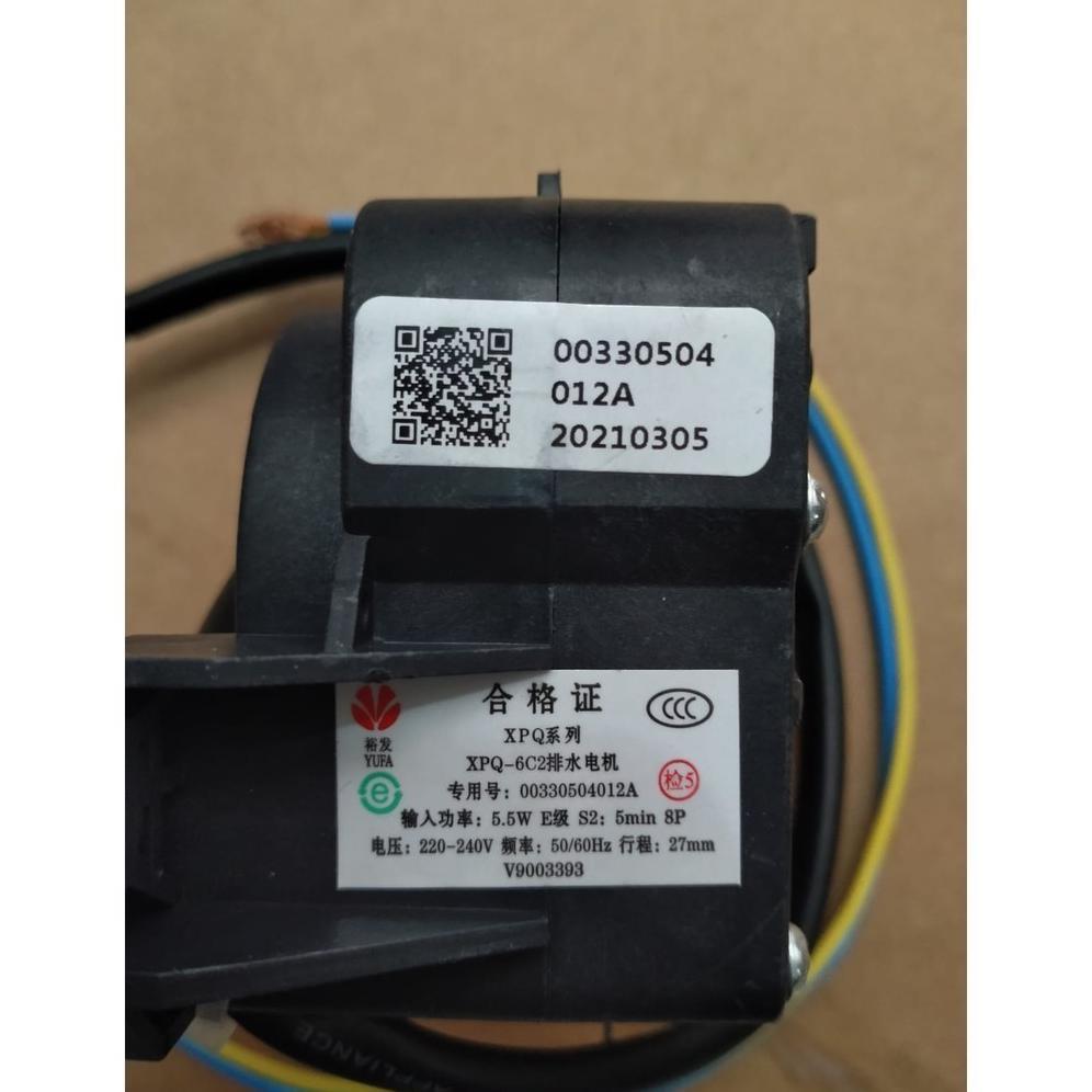 MOTOR DRAIN MESIN CUCI AQUA TOP LOAD AQW-810DD AQW 810DD AQW-77D AQW-99DD AQW-89DD AQW-79DD AQW-87D-