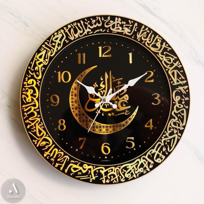Promo Jam Dinding Kaligrafi Arab Islami Pioneer HS 2149 Diameter 25 cm COD