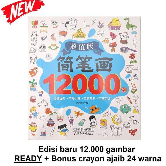 Buku Menggambar Dan Mewarnai Step By Step 8000 10000 Gambar