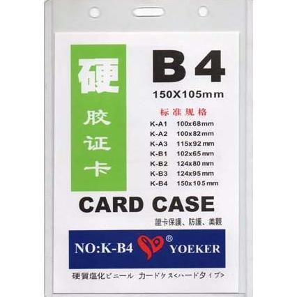 Plastik Id Card Mika B4 (Name Tag / Glue Card / Card Holder) Pak