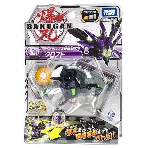 TAKARA TOMY, Bakugan 041 Cloptor Black