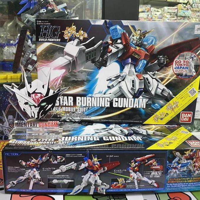 HGBF Star Burning Gundam / HG Star Burning Gundam