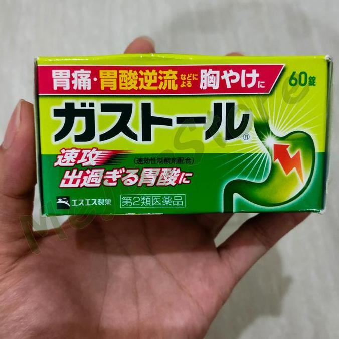 Ssp Gastol Gasutoru Obat Maag Asam Lambung Tablet Pil Jepang Japan Kualitas Terbaik Harga Termurah